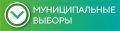В избирательных комиссиях Югры стартовал прием документов кандидатов на выборах в органы местного самоуправления