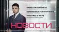 Городские суды Сургута и Радужного вынесли приговоры двум местным жительницам, которые занимались организацией незаконного пребывания мигрантов в России