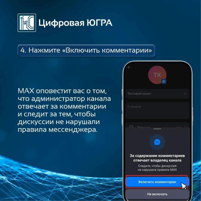 Больше общения в МАХ - комментарии открыты для всех! Больше общения в МАХ - комментарии открыты для всех!