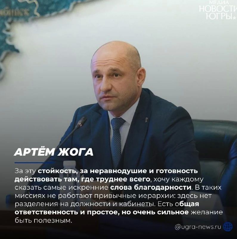 Артём Жога назвал успешной инициативу о расширении югорского проекта «Доброслужащий» на регионы Урала