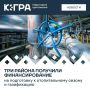 Более 180 миллионов рублей выделили из резервного фонда для Березовского, Кондинского и Советского районов на обеспечение бесперебойной работы коммунальной инфраструктуры