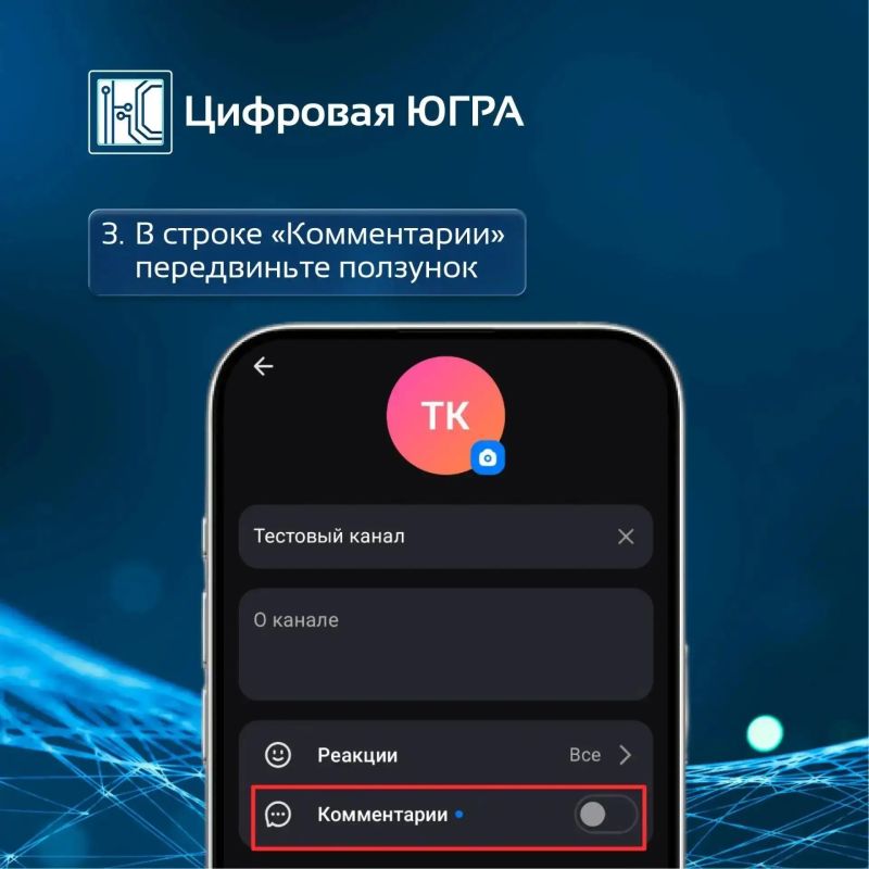 Больше общения в МАХ - комментарии открыты для всех! Больше общения в МАХ - комментарии открыты для всех!