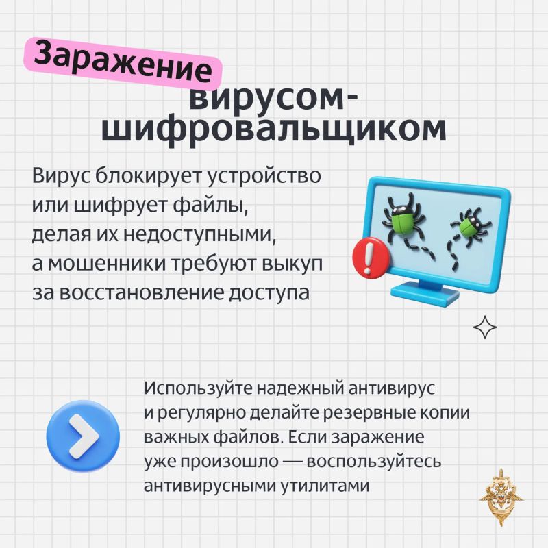 «Со мной такого точно не случится» — самая опасная фраза, которая может стоить вам денег и свободы «Со мной такого точно не случится» — самая опасная фраза, которая может стоить вам денег и свободы
