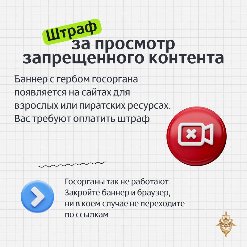 «Со мной такого точно не случится» — самая опасная фраза, которая может стоить вам денег и свободы «Со мной такого точно не случится» — самая опасная фраза, которая может стоить вам денег и свободы