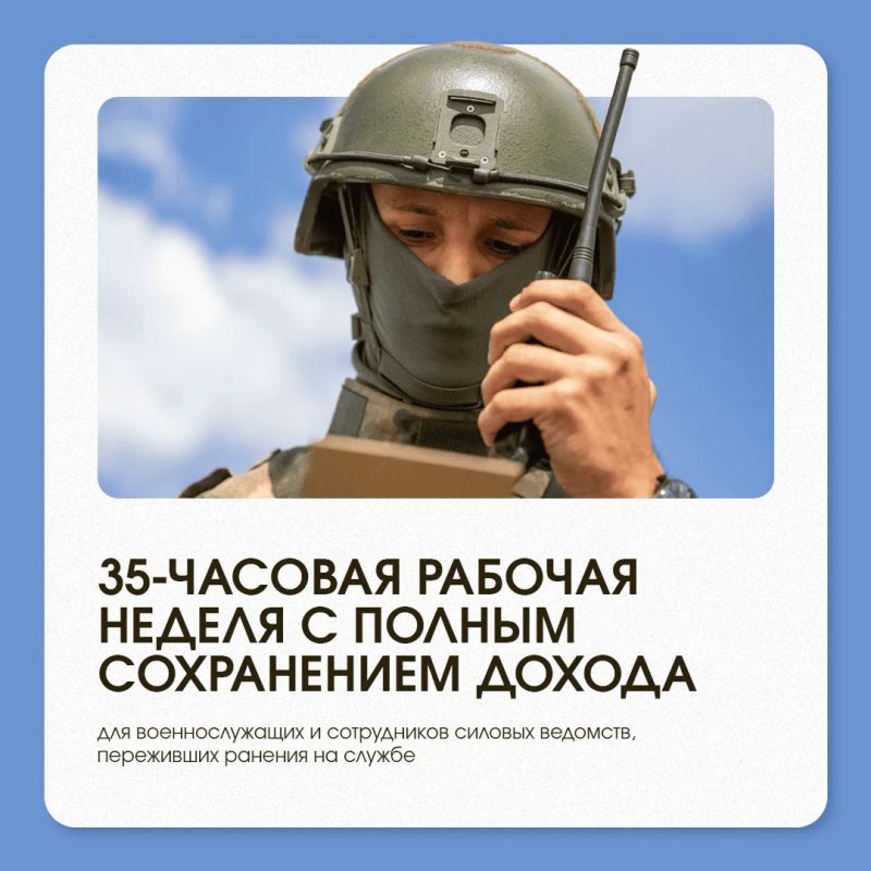 Новые условия службы для бойцов, переживших ранения