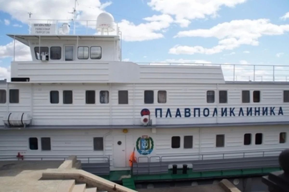 Медицинский теплоход «Николай Пирогов» уже посетил 13 населенных пунктов