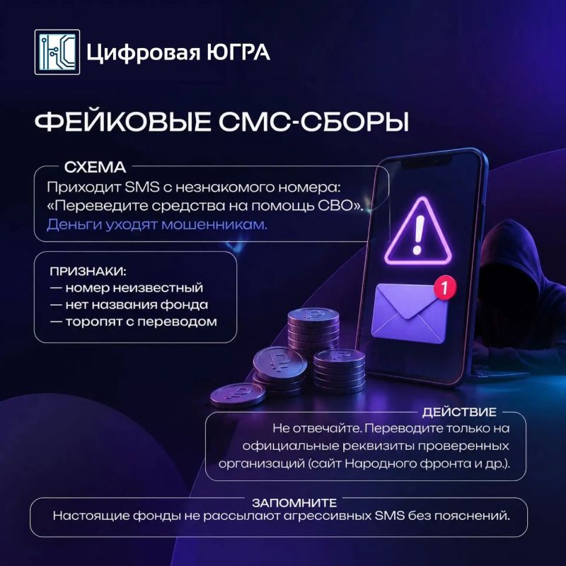 Вы уже в группе риска? . Цифра растёт: более 60% мошеннических схем сегодня завязаны на социальной инженерии Вы уже в группе риска? . Цифра растёт: более 60% мошеннических схем сегодня завязаны на социальной инженерии