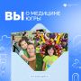 «Пять лет назад врачи остановили её сердце, чтобы сегодня оно билось уверенно»