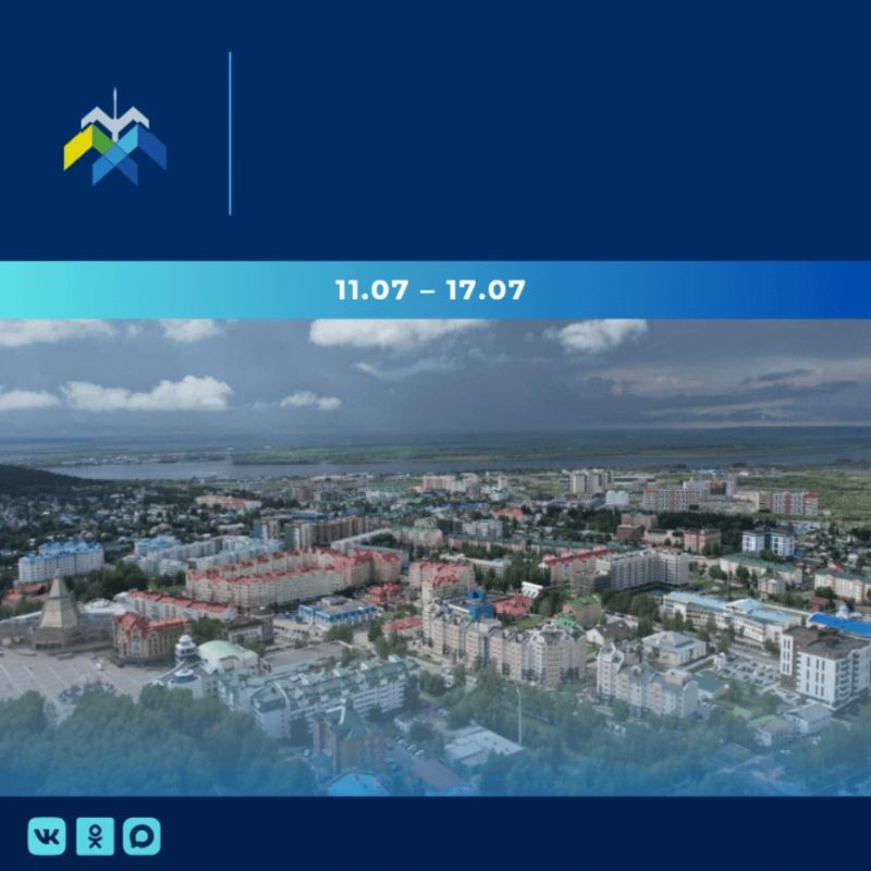 Подборка главных новостей прошедшей недели