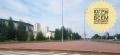 Уважаемые участники дорожного движения
