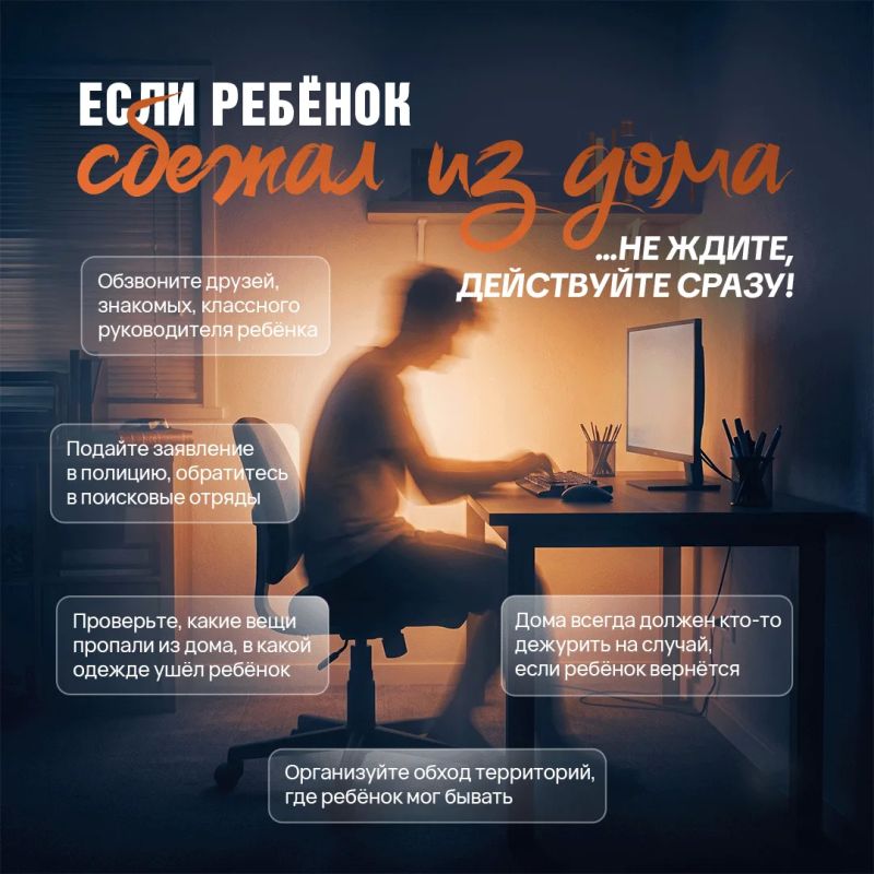 Новые друзья ребёнка настораживают? Без паники! Новые друзья ребёнка настораживают? Без паники!