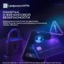 Вы уже в группе риска? . Цифра растёт: более 60% мошеннических схем сегодня завязаны на социальной инженерии