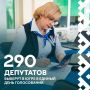 Одна из самых масштабных избирательных кампаний в истории региона пройдет в сентябре