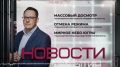 Массовый досмотр салонов и багажников автомобилей в Сургуте