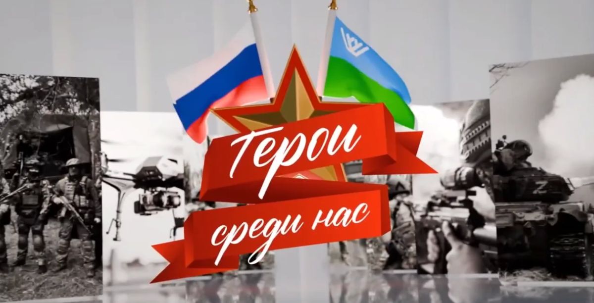 Защита Родины – подвиг, который нельзя переоценить