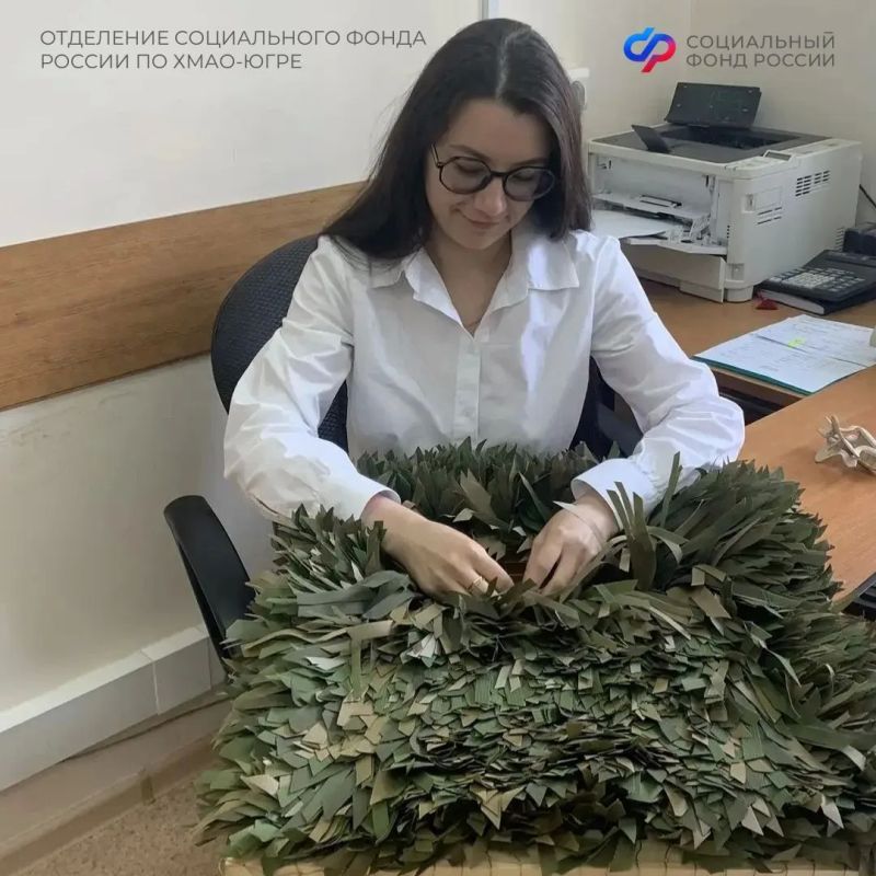 С начала года сотрудники Отделения СФР по Югре изготовили для участников СВО более двух десятков маскировочных нашлемников С начала года сотрудники Отделения СФР по Югре изготовили для участников СВО более двух десятков маскировочных нашлемников