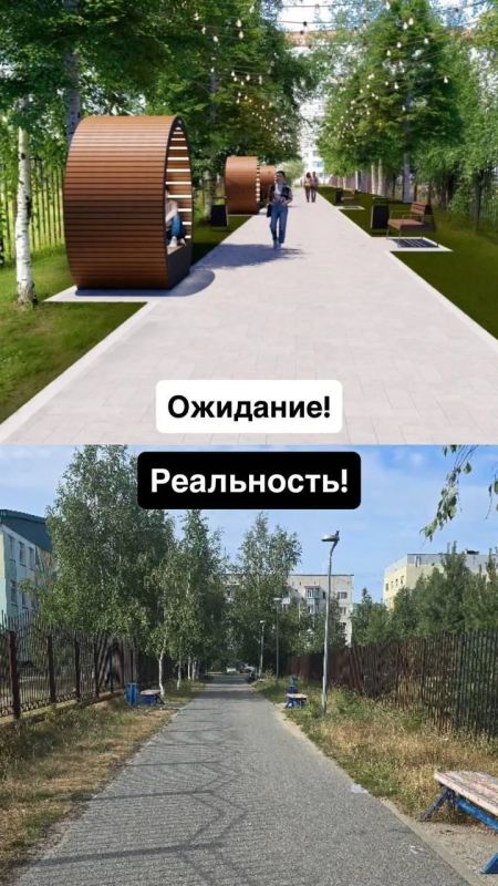 На плачевное состояние Березовой аллеи в 10 микрорайоне пожаловались вартовчане