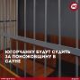 Югорчанку будут судить за поножовщину в сауне