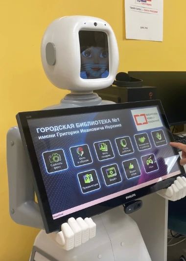 Это робот Маша. Она будет проводить экскурсии и читать лекции в библиотеке №1 имени Норкина