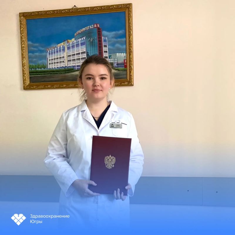 Молодой врач-онколог приступила к работе в Лангепасе по программе «Земский доктор» Молодой врач-онколог приступила к работе в Лангепасе по программе «Земский доктор»