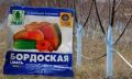 Почему не стоит применять бордоскую смесь в саду в конце ноября