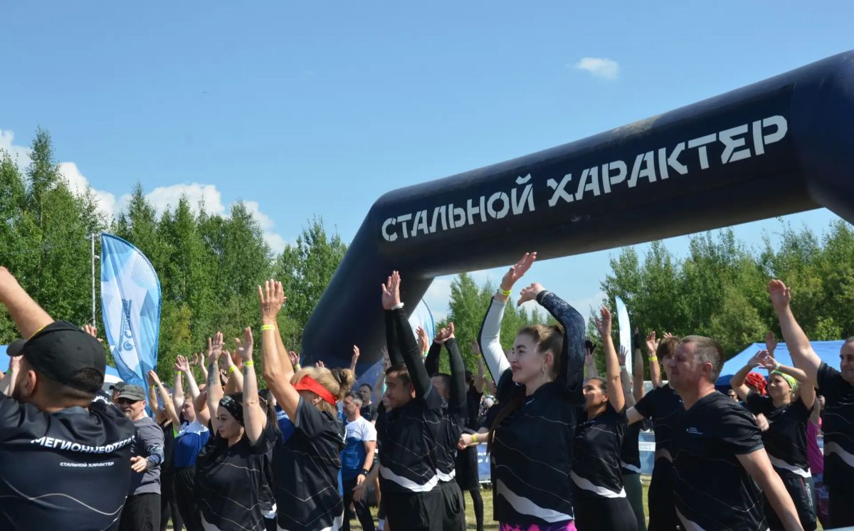 Испытание на прочность: в Мегионе впервые стартовал экстрим-забег «Стальной характер»