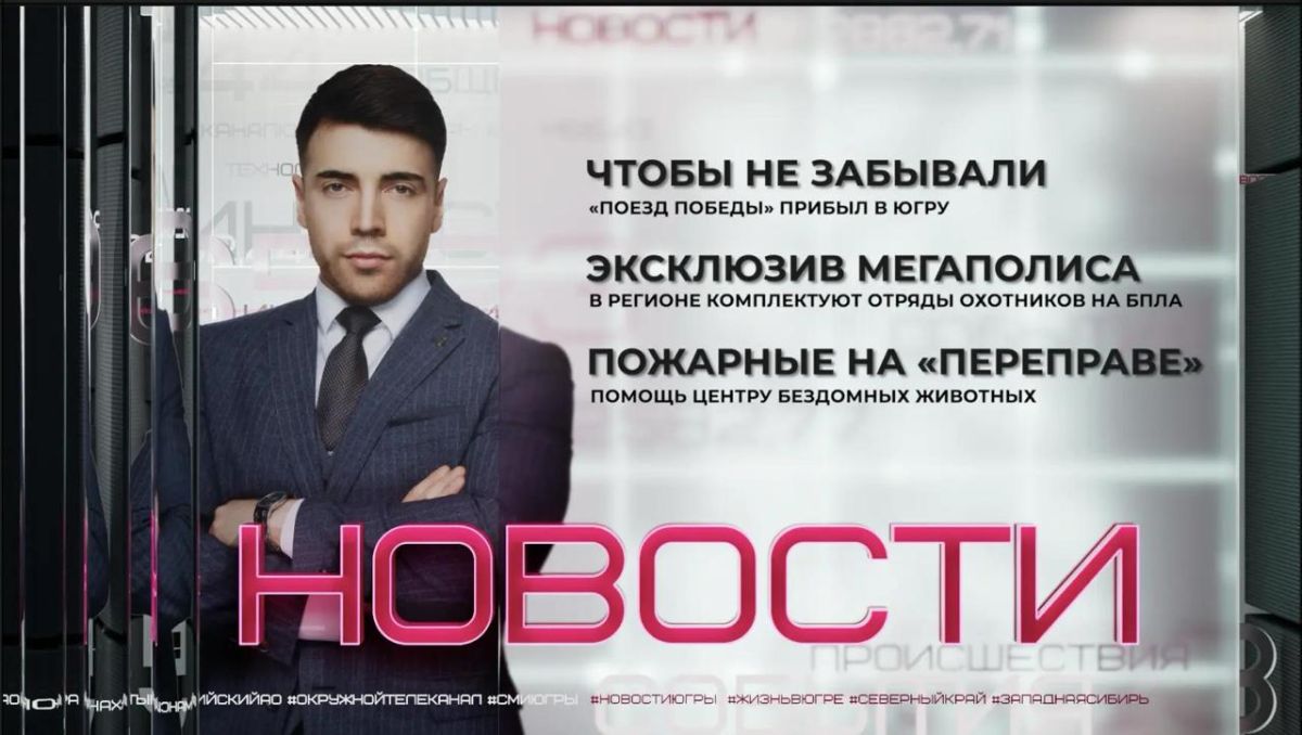 Трагические выходные. Семь человек погибли в трёх авариях на территории Югры