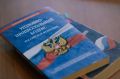 Глава СК поручил доложить об осквернении мемориального комплекса в Югре