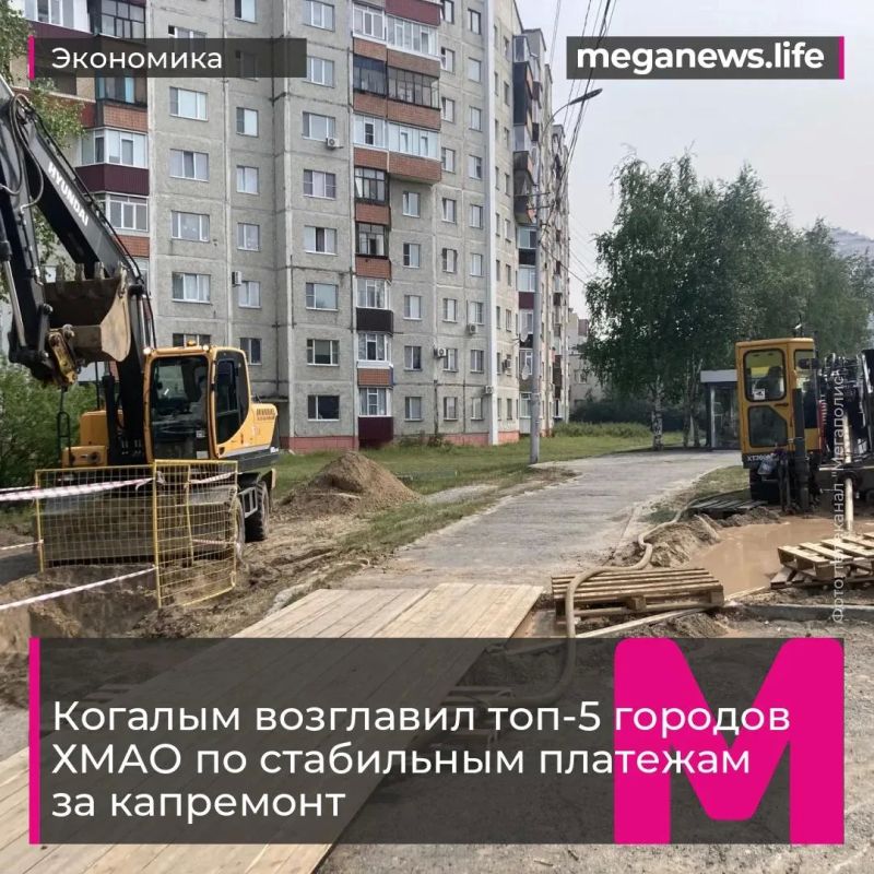 Отличников капремонта назвали в департаменте ЖКХ и энергетики Югры