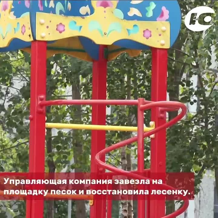 На детских площадках Сургута зафиксировали почти 100 нарушений