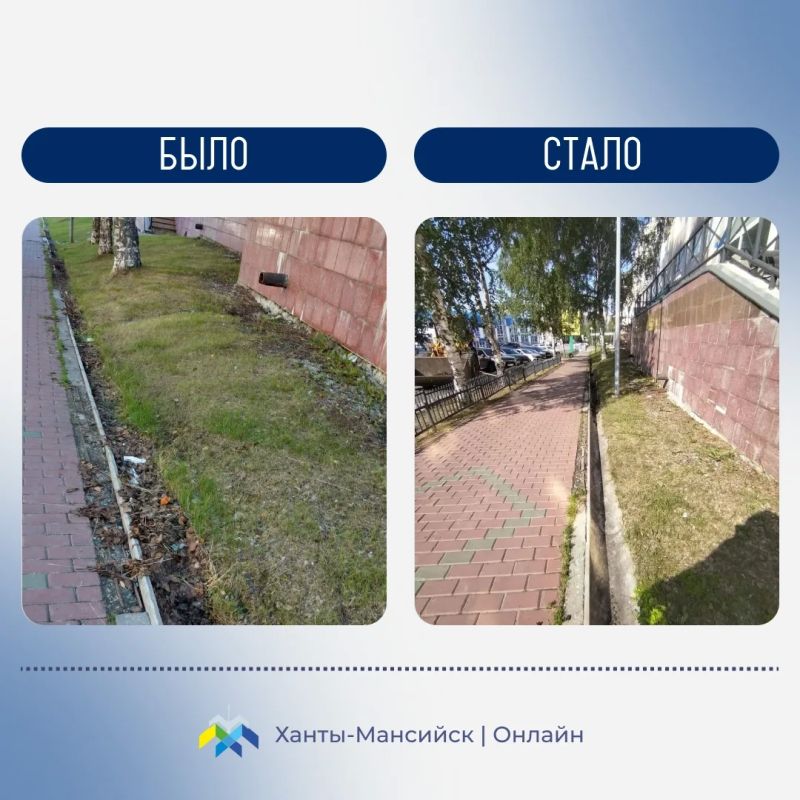 На связи Муниципальный центр управления