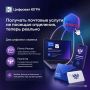 Почта становится цифровой: все услуги — не выходя из дома