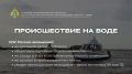 В селе Саранпауль на устье реки Щекурья утонул мужчина