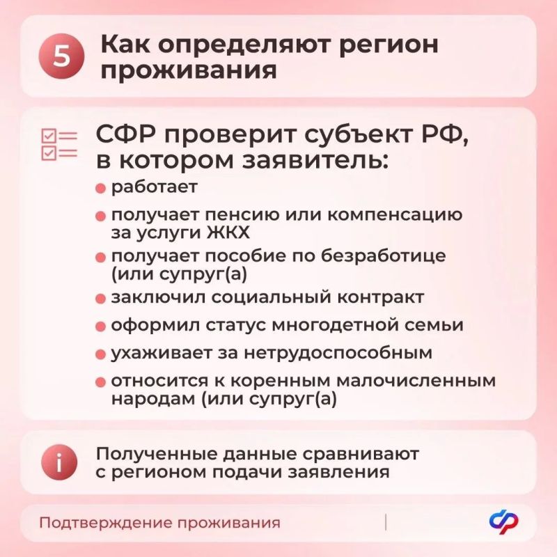 С сегодняшнего дня единое пособие назначается с учетом новых правил С сегодняшнего дня единое пособие назначается с учетом новых правил