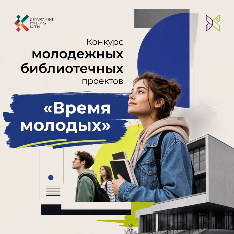 Библиотека – место инноваций, креатива и новых форматов!