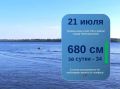 По информации Ханты-Мансийского центра по гидрометеорологии и мониторингу окружающей среды - филиала «Обь-Иртышское управление по гидрометеорологии и мониторингу окружающей среды», сегодня, 21 июля, уровень воды в реке Оби...