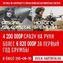 В НИЖНЕВАРТОВСКЕ УВЕЛИЧЕН РАЗМЕР ВЫПЛАТ ПО КОНТРАКТНОЙ СЛУЖБЕ