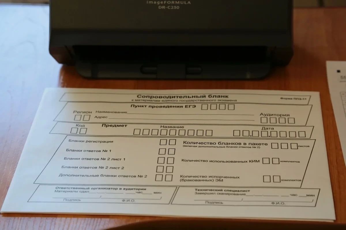 В Югре впервые выпускники получили 112 стобалльных результатов по ЕГЭ