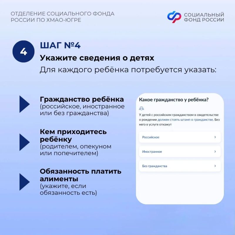 Как подать заявление на ежегодную семейную выплату: пошаговая инструкция Как подать заявление на ежегодную семейную выплату: пошаговая инструкция