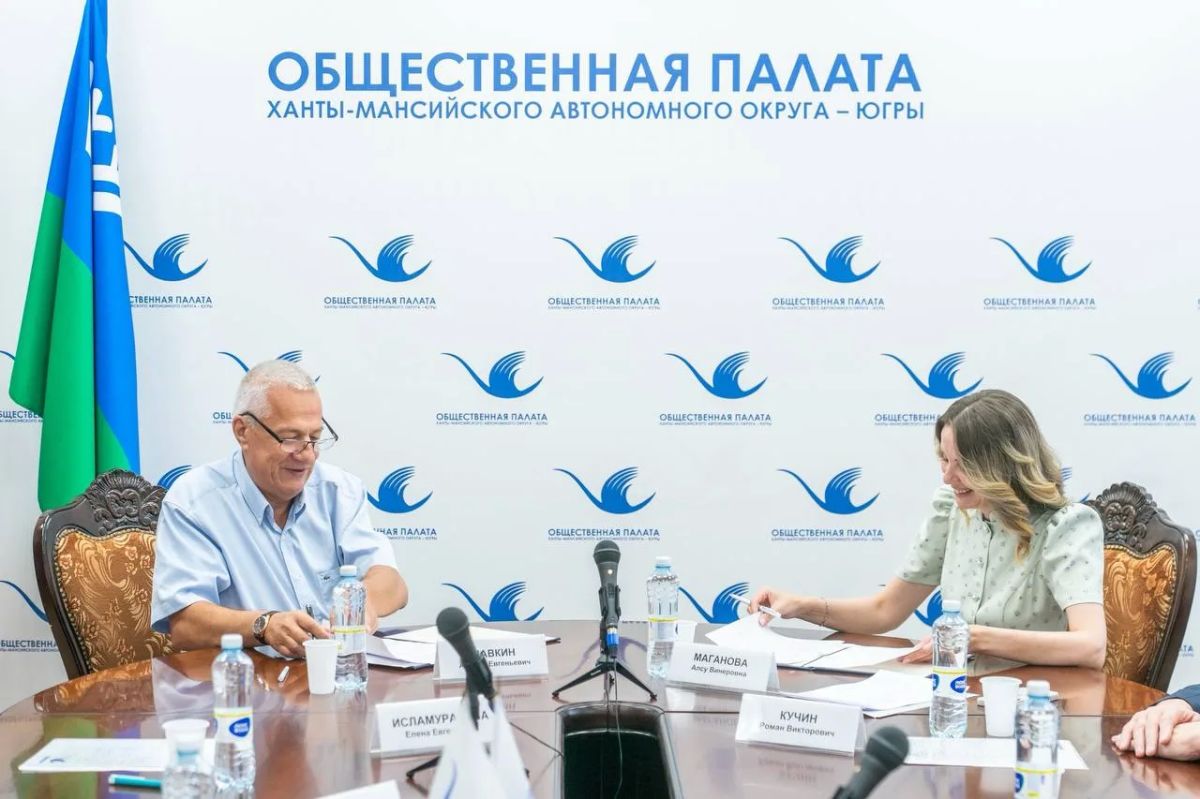 Общественная палата Югры и политические партии будут совместно обеспечивать прозрачность выборов Общественная палата Югры и политические партии будут совместно обеспечивать прозрачность выборов