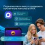 Запустите публичный канал в MAX всего за пару минут!