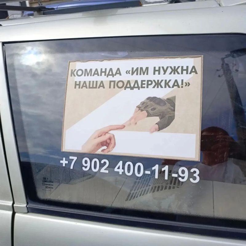 Советский отдел Природнадзора Югры передал швейное оборудование волонтёрской команде «Им нужна наша поддержка!»