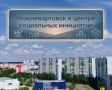 Дмитрий Кощенко: Нижневартовск в центре социальных инициатив: 15 проектов получат грант губернатора Югры!