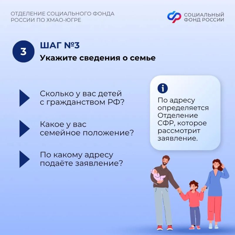 Как подать заявление на ежегодную семейную выплату: пошаговая инструкция Как подать заявление на ежегодную семейную выплату: пошаговая инструкция