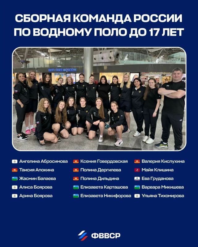 Российский флаг в Загребе: возвращаемся на мировую арену с югорским десантом