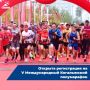 � ������� - �� ���������!. ����������� �� V ������������� ����������� ����������� �������