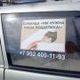 Советский отдел Природнадзора Югры передал швейное оборудование волонтёрской команде «Им нужна наша поддержка!»