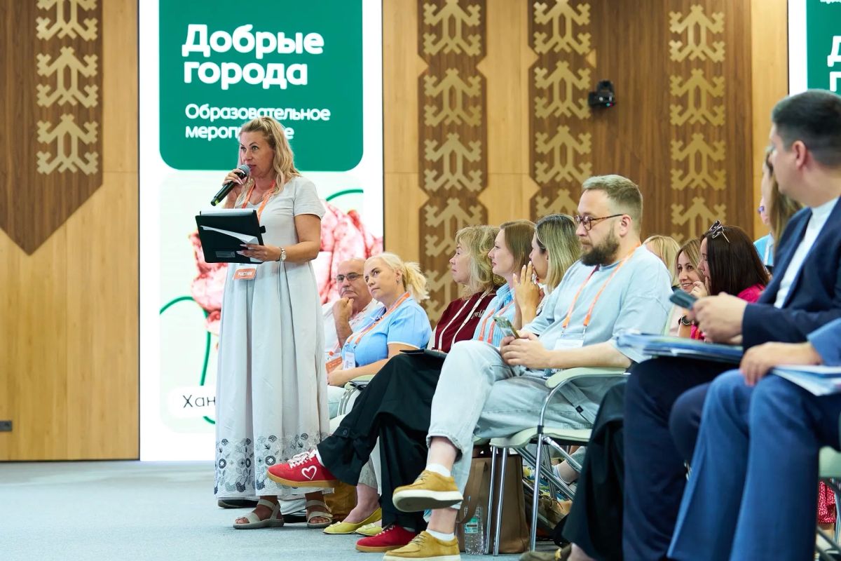 Участники «Добрых городов» обсудили практики работы с инициативными гражданами Участники «Добрых городов» обсудили практики работы с инициативными гражданами