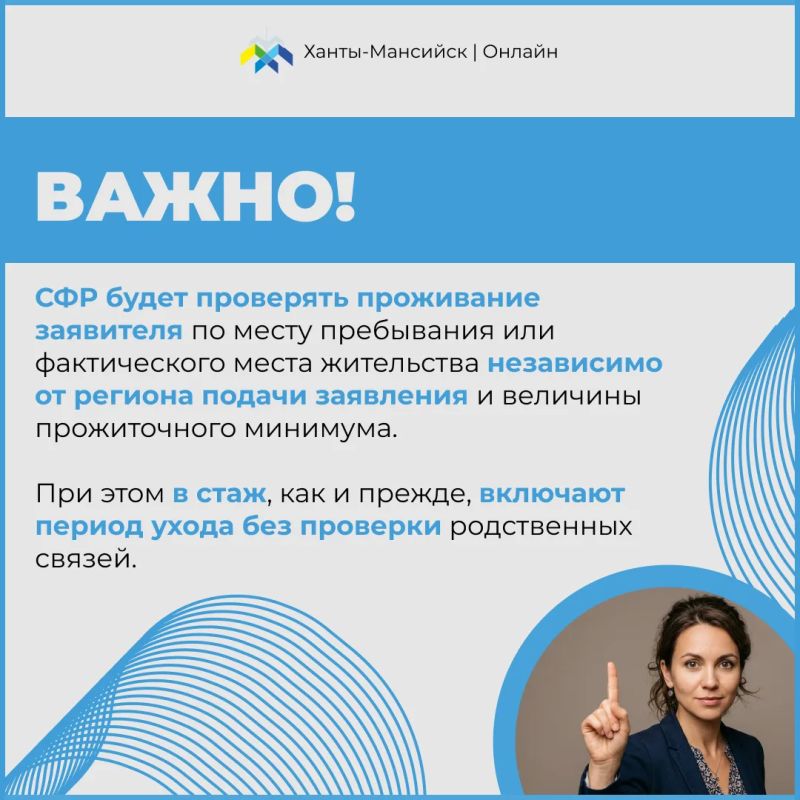 Продолжаем рубрику «Социальный навигатор» Продолжаем рубрику «Социальный навигатор»