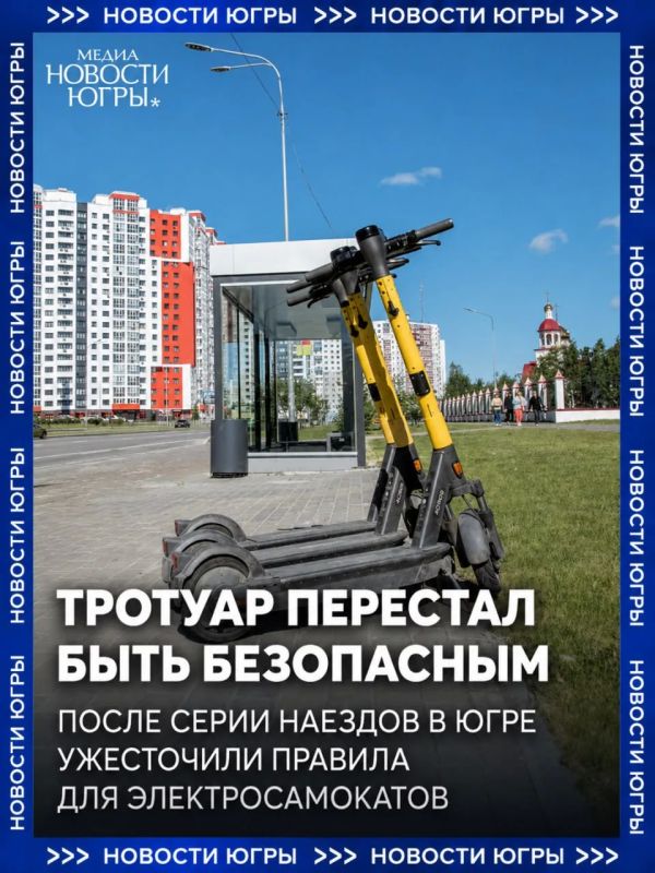 Как упорядочить самокатный хаос